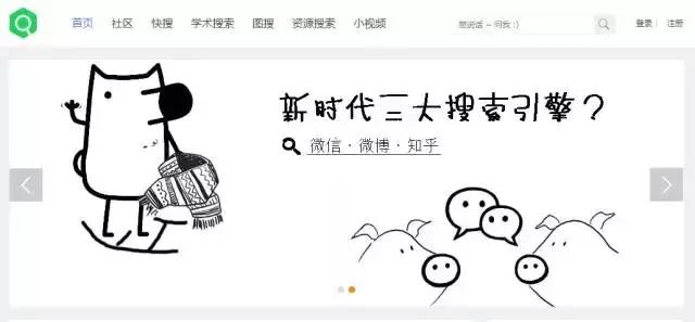 最强的学术网站,国内比较权威的学术网站