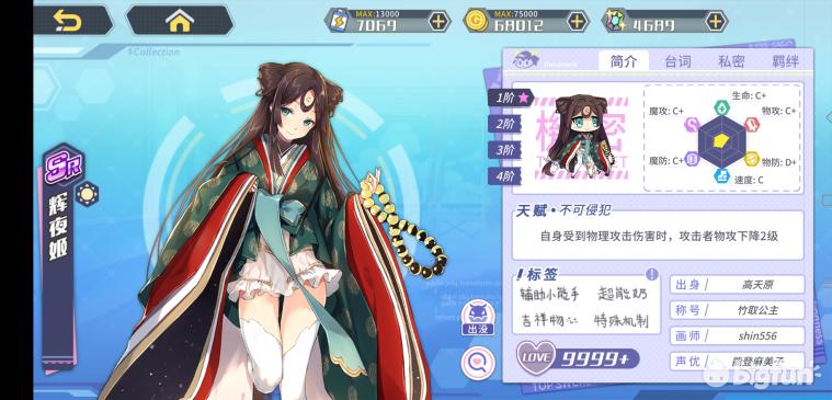 方舟指令缔结誓灵,方舟指令誓灵选择