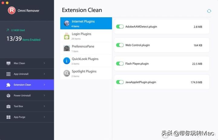 mac的系统数据如何清理,mac系统需要清理软件吗