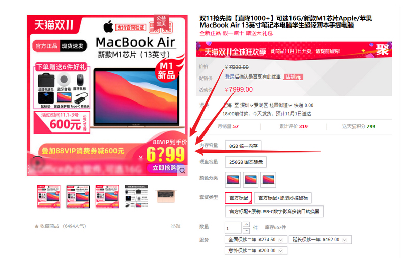 新macbook正式开售,万元笔记本mac