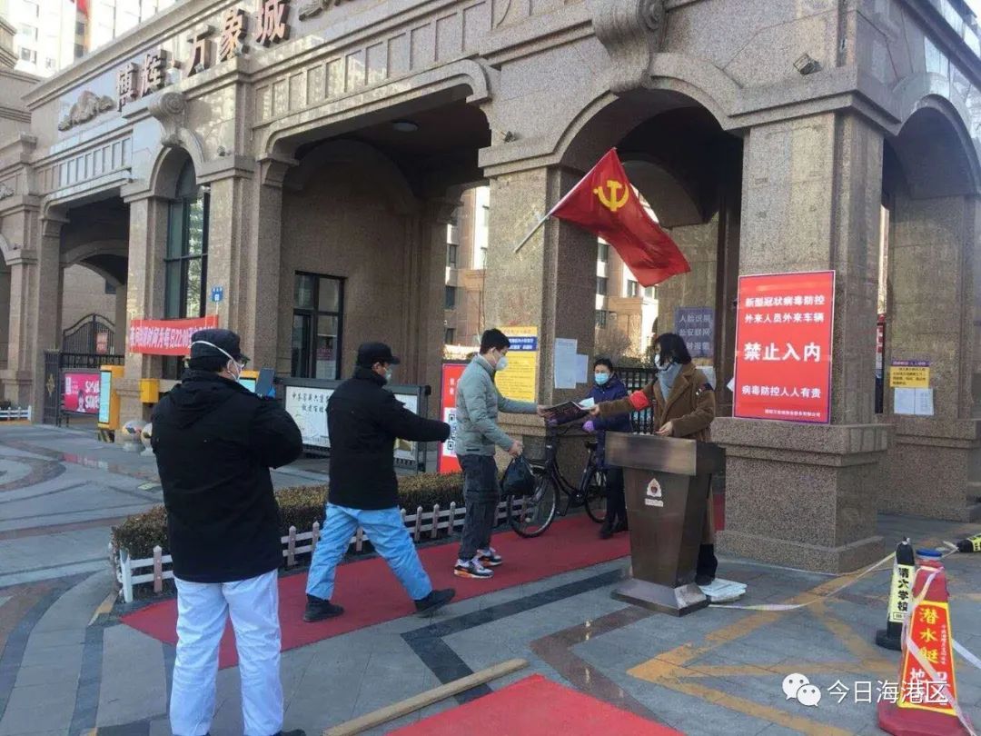 以实际行动打赢疫情防控阻击战,以实际行动助力疫情防控阻击战