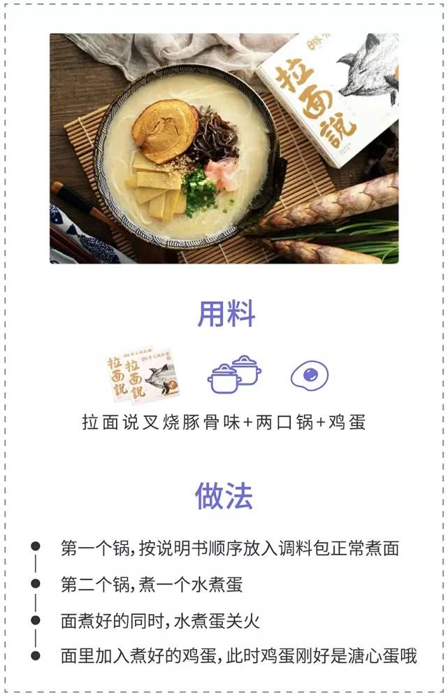 我的方便面煮得太香，被邻居举报了