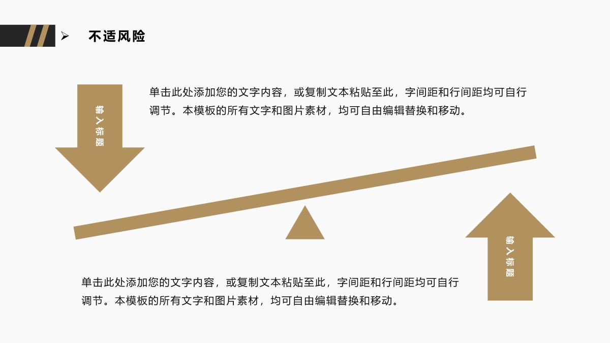 管理团队基础建设ppt怎么写,经营管理提升总结ppt