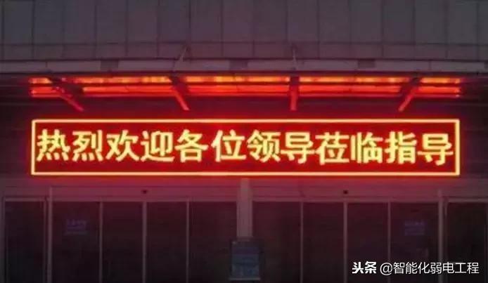 led灯规格尺寸对照表,led显示屏尺寸规格