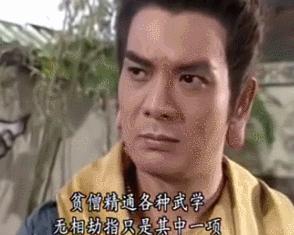 九阴真经全部免费观看,九阴真经有没有全集