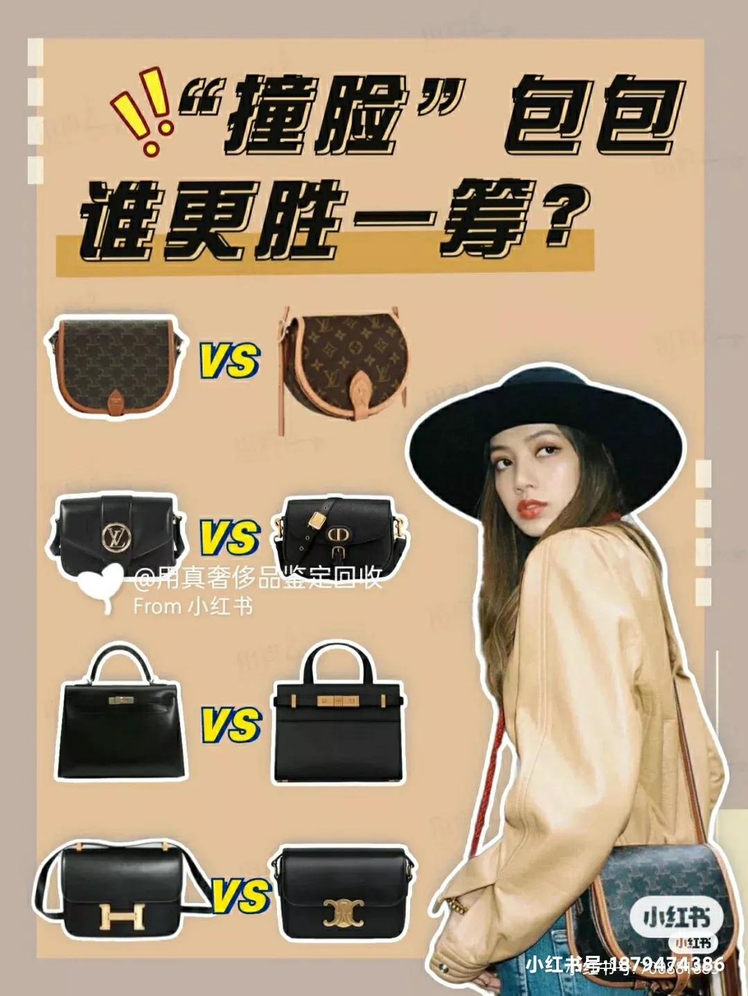 水星家纺撞脸爱马仕,爱马仕包包对比