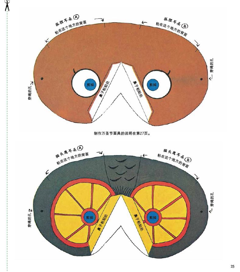 绘本斯凯瑞的金色童年,斯凯瑞金色童书系列8本