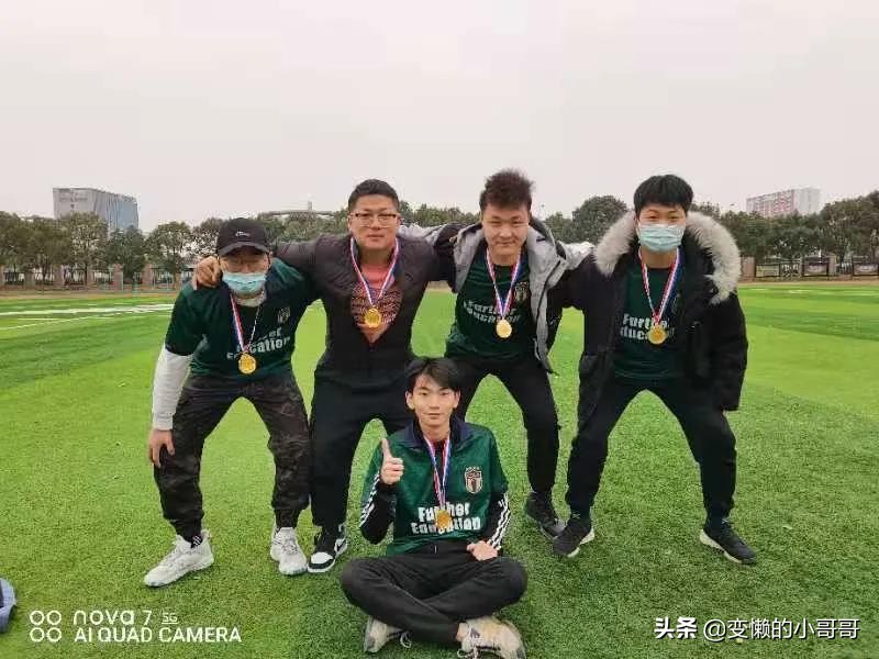 足球队获冠军,武汉足球队拿过几个冠军