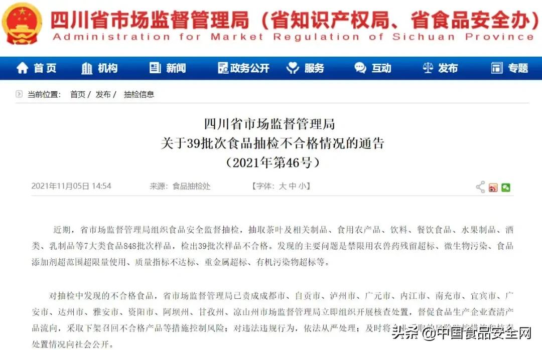 北京天云丰小米,天云丰有机杂粮