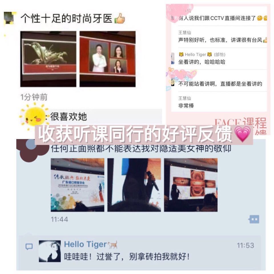 南京成人隐形牙齿矫正一般多少钱,隐适美牙齿矫正比较好的医院