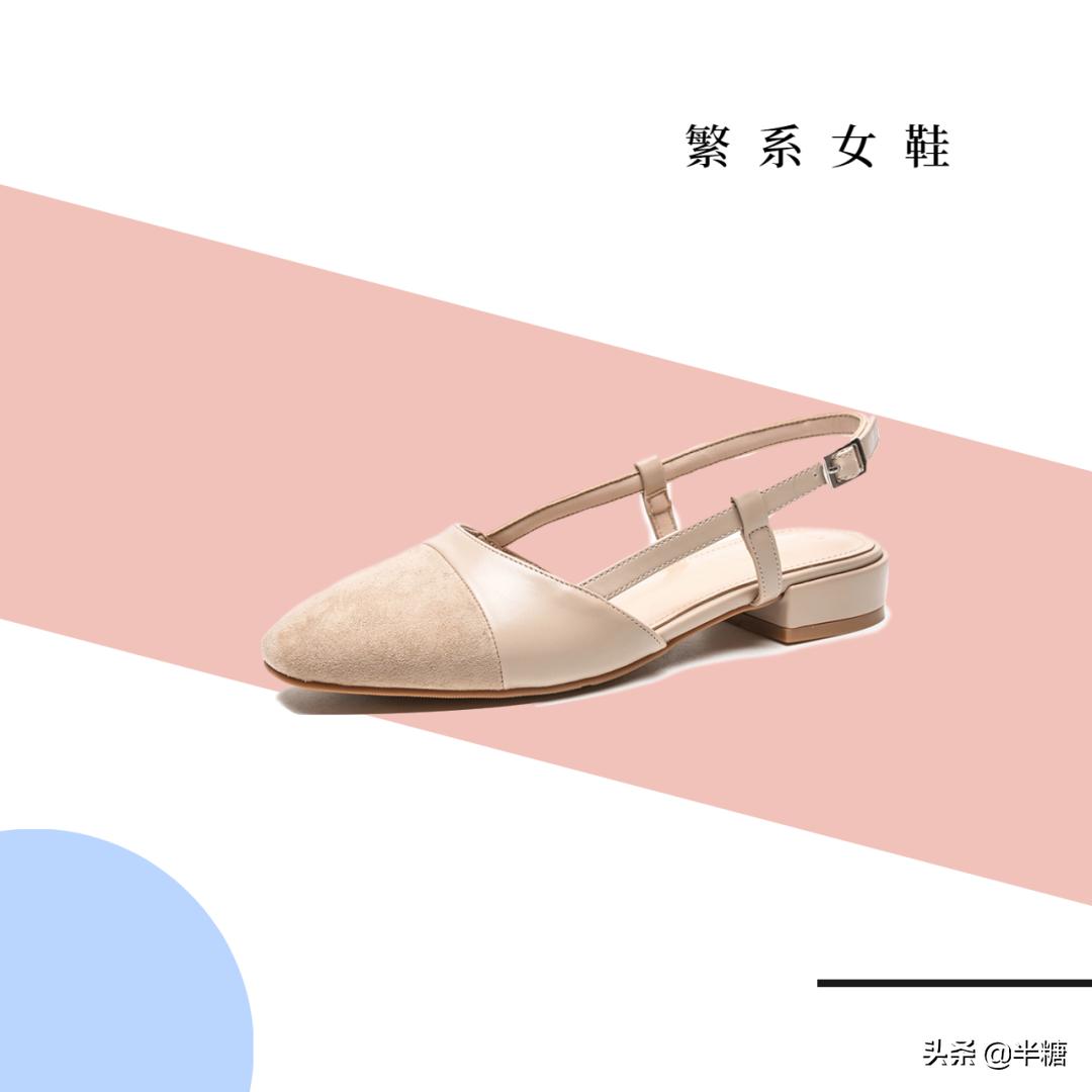 小单鞋好穿又好搭,穿不脏的夏季鞋子