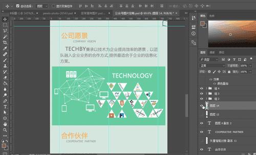 ps软件基础快速入门教程,ps钢笔使用方法技巧视频