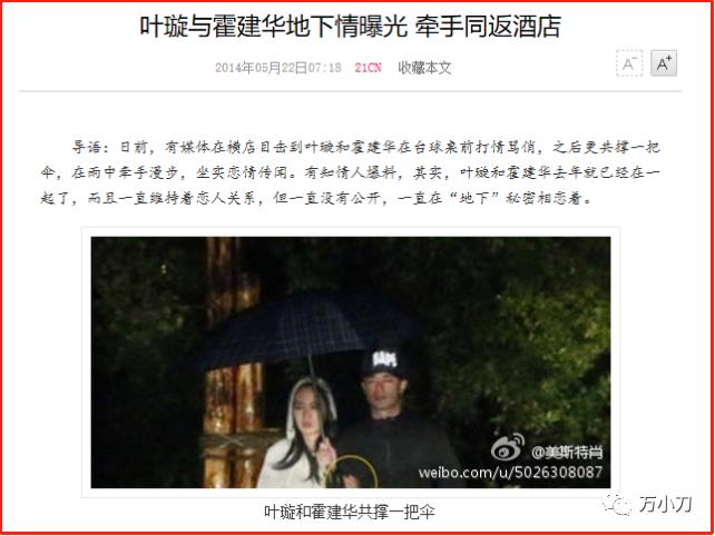 绯闻女王29岁,绯闻女王日常大全