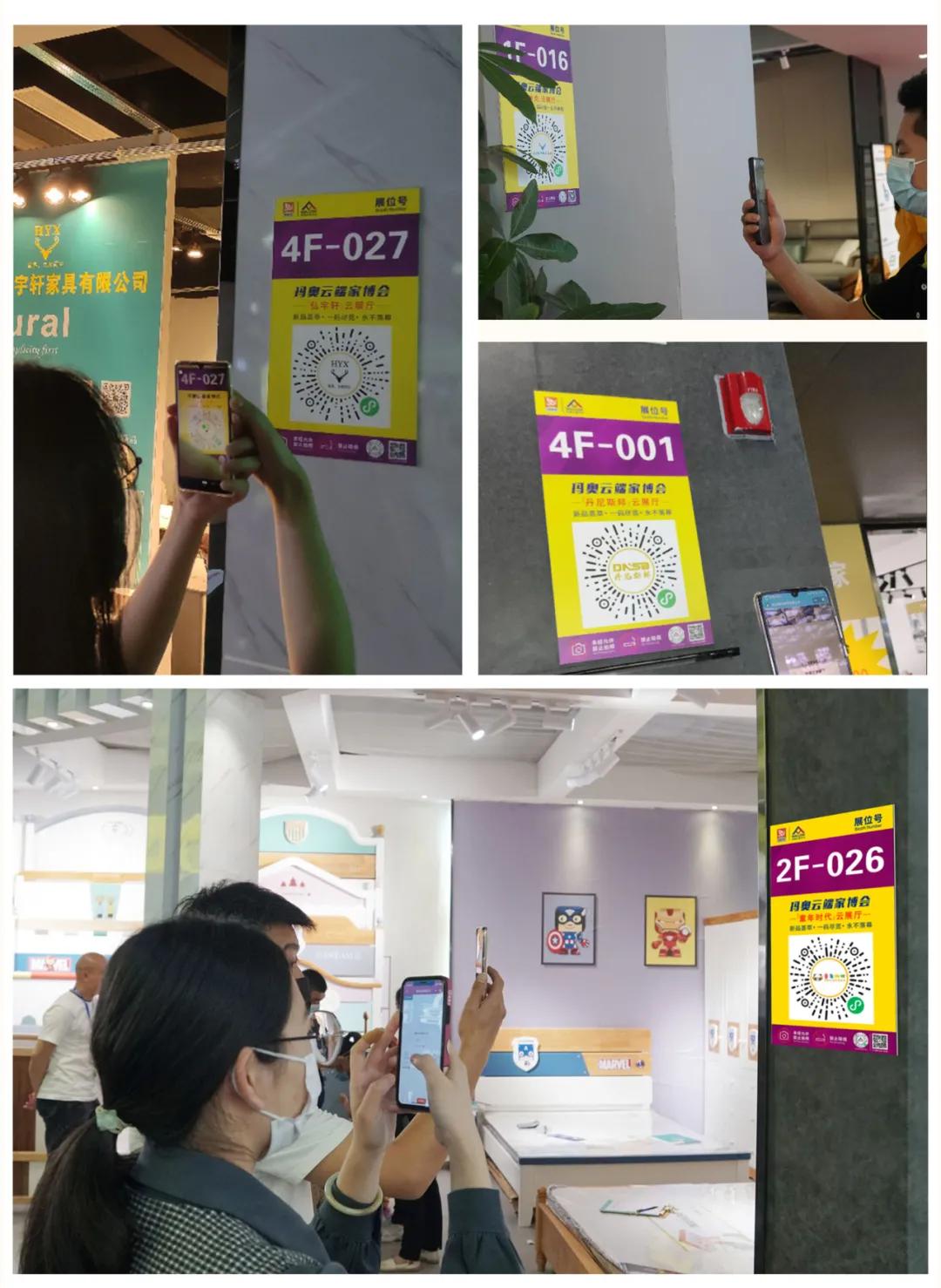 聚焦内需，精彩纷呈，第41届龙家展圆满闭幕