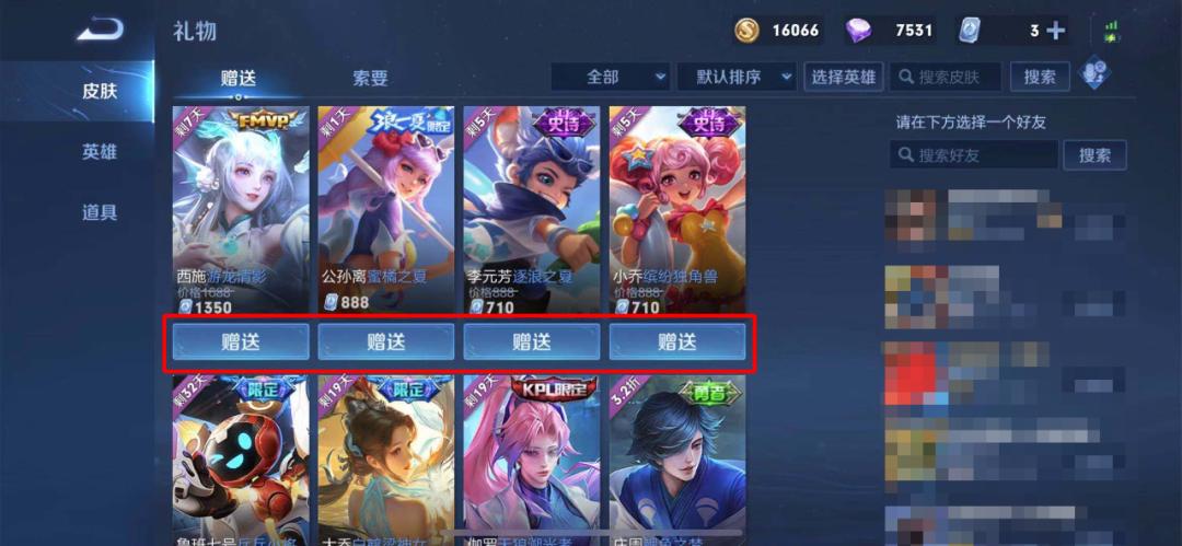 王者荣耀应该被抵制吗,王者荣耀有必要禁铠吗