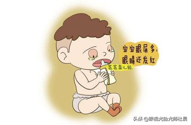 眼睛分泌物什么样子,眼睛分泌物是怎么产生的