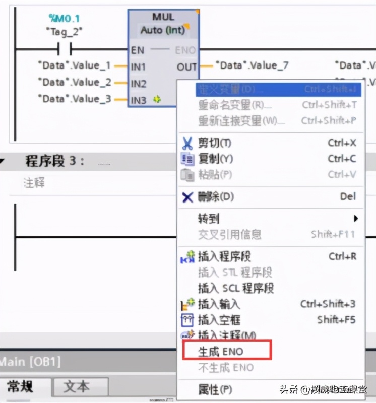 s7-1200plc递增函数,s71200plc求最大值最简单的方法