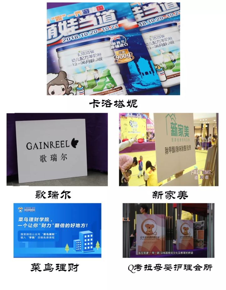 萌娃当道,萌娃当道现场版