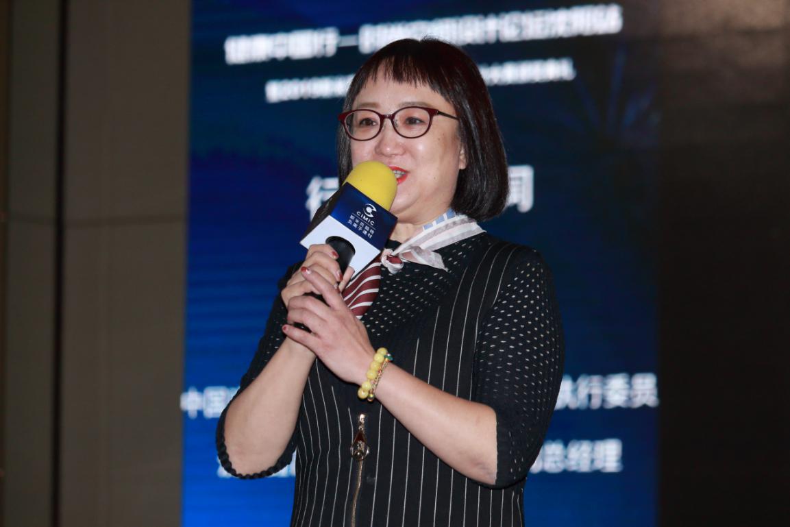 斯米克健康,斯米克健康版