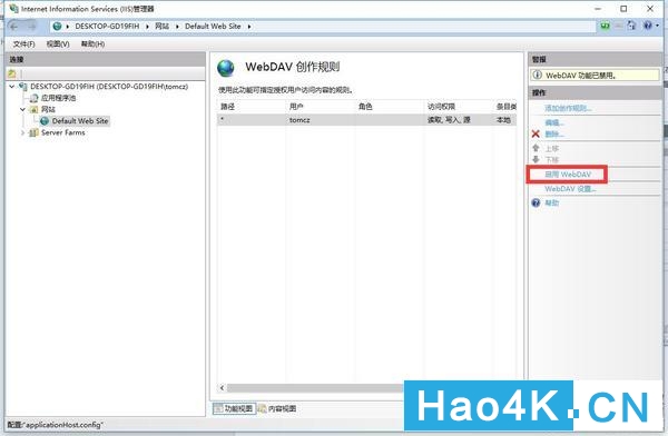 windows10nas图解,win10系统打造nas