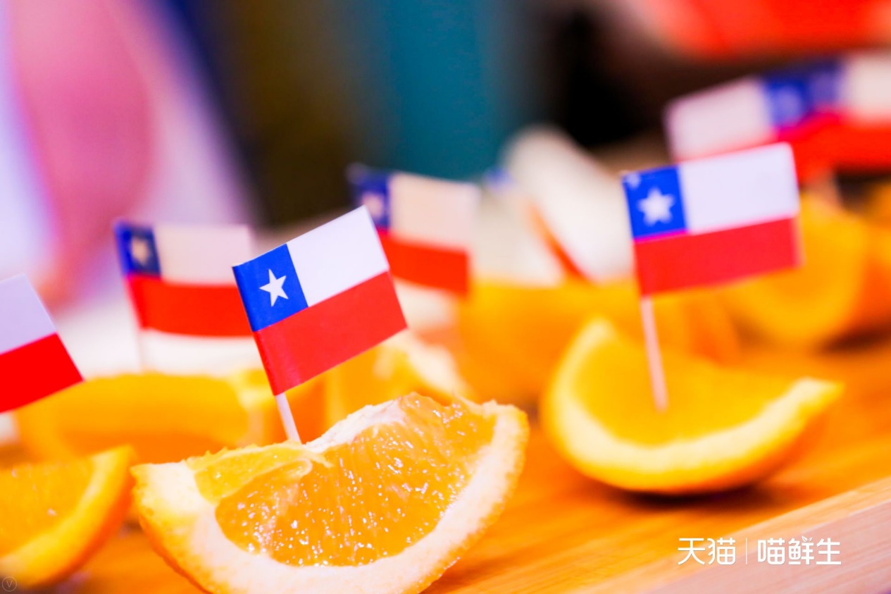 智利国家馆官方旗舰店直播间,智利水果官方旗舰店