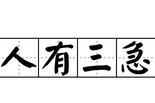 为什么公厕的门下边要有一条缝,卫生间门下边要不要留缝