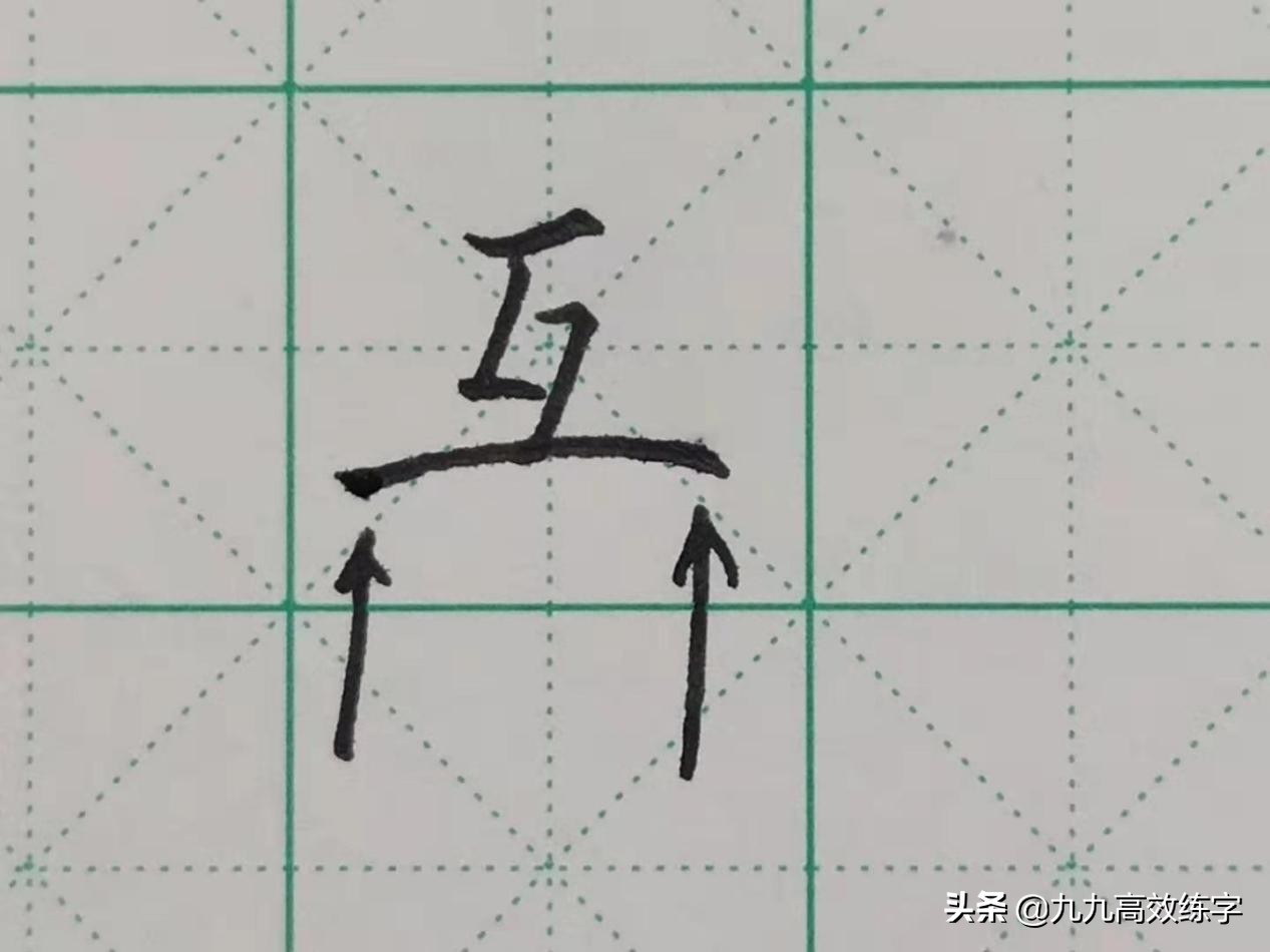毛笔楷书笔画练字技巧入门基础,行书练字入门基础笔画