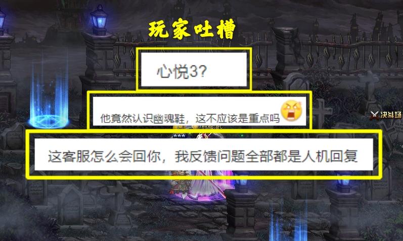 dnf深渊进不去,dnf深渊出货为什么会网络连接中断