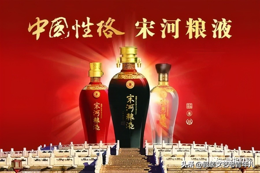 到底谁挖的“坑”，让豫酒振兴基金首战即陷“滑铁卢”？