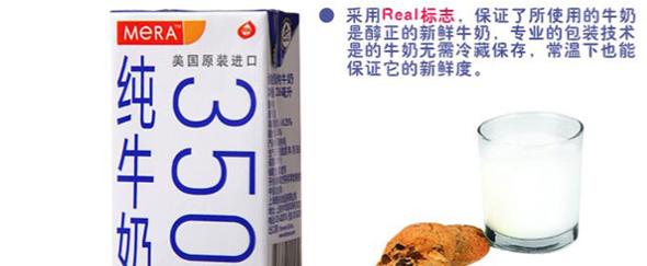 牛奶挑选小技巧,选购好牛奶这几个方法让你不踩坑