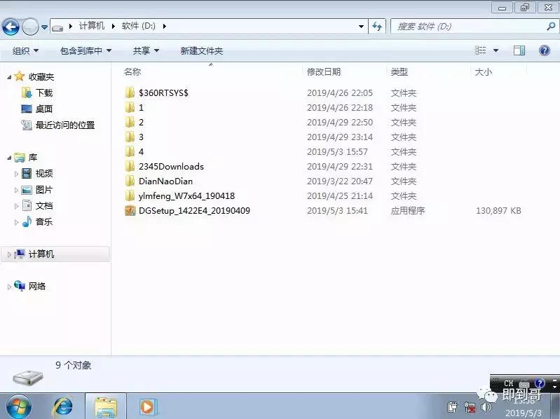 微软官网制作win10u盘怎么用,微软官方系统u盘制作方法