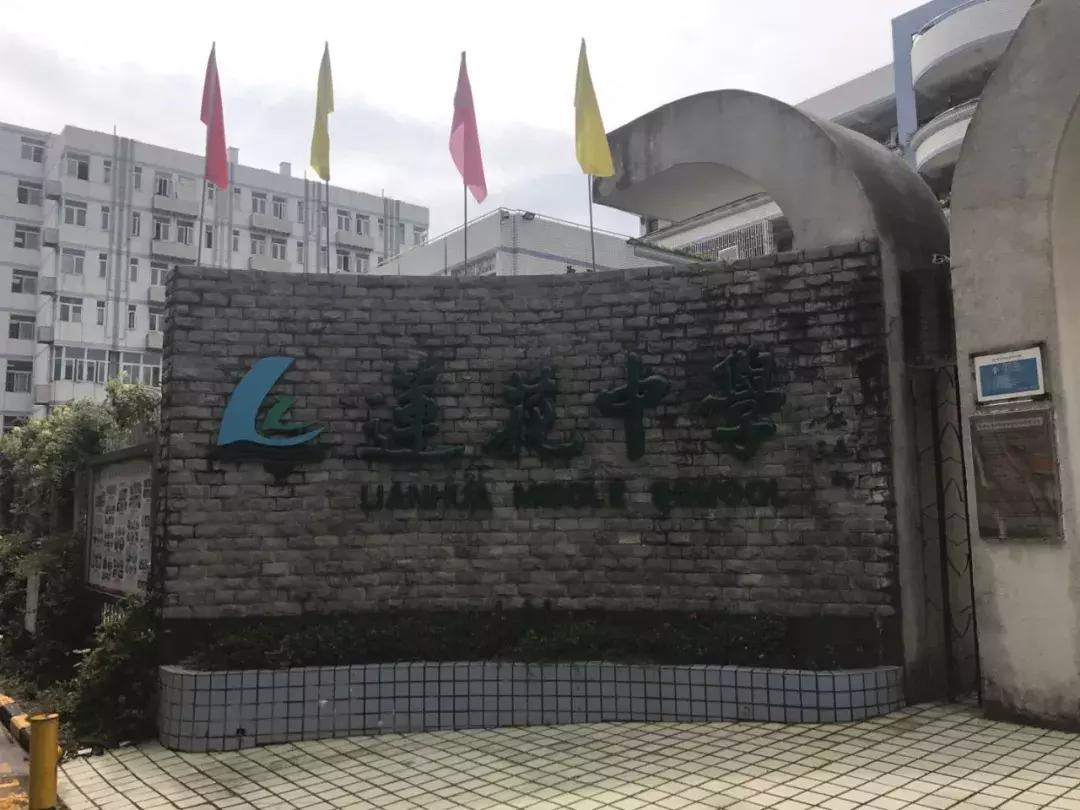 深圳福田区公立初中排名一览表,深圳福田区公办初中排名