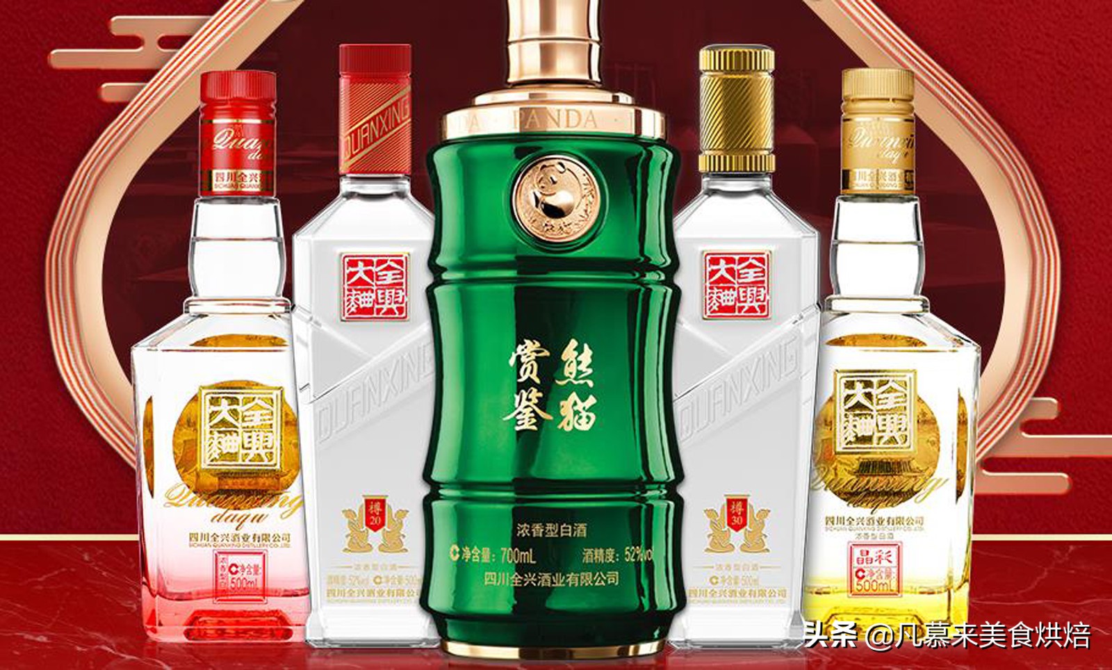 中国十大白酒品牌2021年名酒排名,中国20大名酒白酒前十名排名