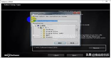 adams2018下载教程,adams2016安装教程