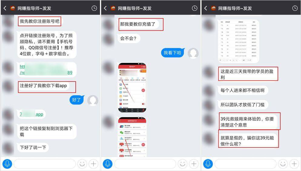 被小黄文、*彩博**“寄生”的微博还能走好下一个十年吗？
