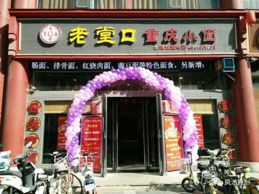 祝赵丽老板娘生意兴隆特贺词一首