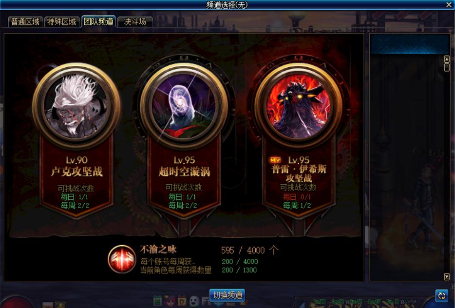 dnf买经验礼包,dnf买10套年套返利