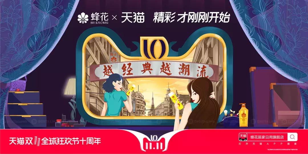 欧舒丹猫头海报,双十一猫头