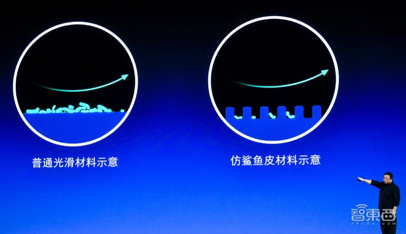 罗永浩不做手机,罗永浩谈鲨纹杀菌