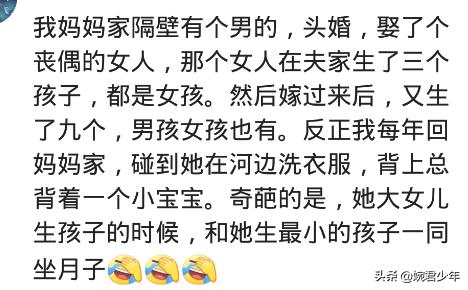 婆婆50多生二胎,50岁婆婆打算生二胎完整视频