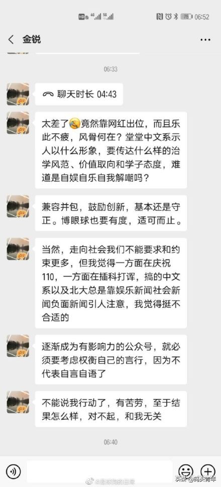 北大各系的名称,北大中文系详解