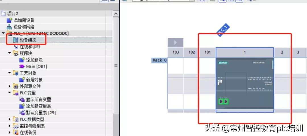 博途教程,博途v15.1软件使用教程