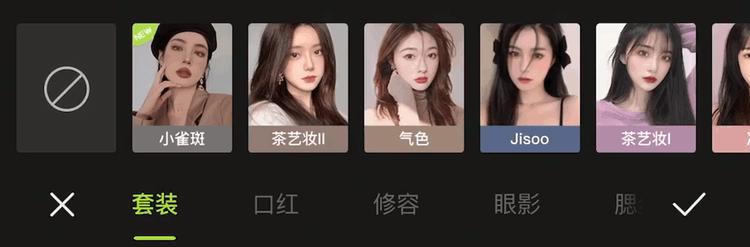 醒图appp图教程,好用的修图app教程