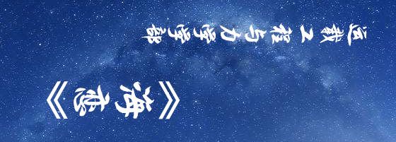 大工峰岚落幕，我们不忍说再见