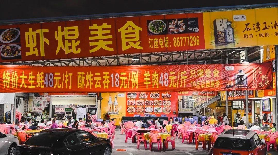 4000m²「平价海鲜」，还藏了个老广早茶，鸡煲、羊肉、虾蟹