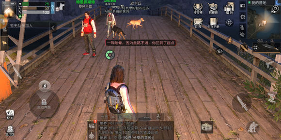 明日之后所有玩法及攻略,明日之后是好游戏还是坑