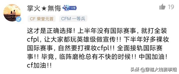 赛事社区热评:情久新阵容不虚SVAG,想赢巴西只能组国家队?