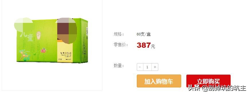 中国直销保健品的品牌排行,美国直销保健品品牌