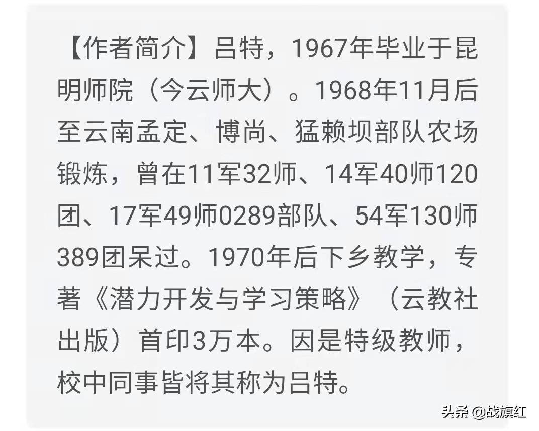 农场大学生群体腹泻，同学老何一天如厕二三十回，人称机枪连长