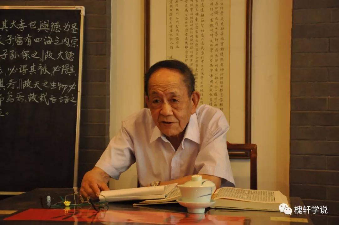 槐轩学说|习槐：简介槐轩